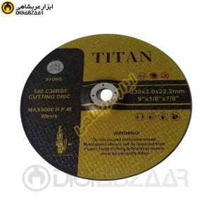 صفحه سنگبری 230 میل 3 میل تیتان TITAN