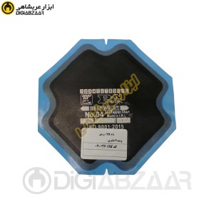 زرین وصله 04 تایری