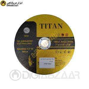 صفحه استیل بر180 میل 1.6میل تیتان TITAN