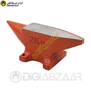 سندان 2 کیلو ابزار گستر