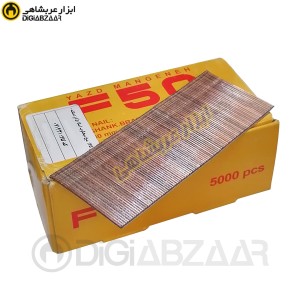 میخ میخکوب اسکا f50 یزد منگنه