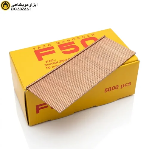 میخ میخکوب اسکا یزد F50 بسته 5000 عددی