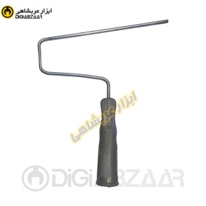 دسته غلطک 25 سانتی