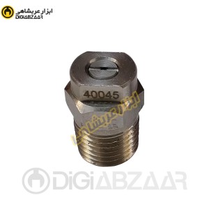 نازل سرگان کارواش 40045