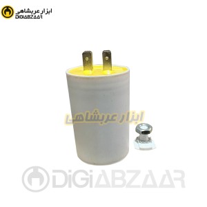 خازن 25 فیشی