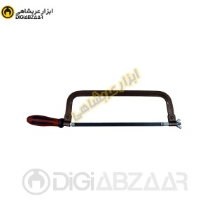 کمان اره آهن بر 12 اینچ