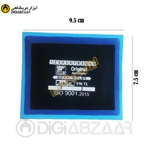رادیال وصله 115 تایری آپاراتی