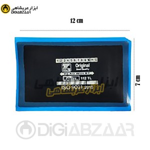 زرین وصله رادیال 112 تایری آپاراتی