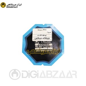 زرین وصله تایری نمره 2 آپاراتی