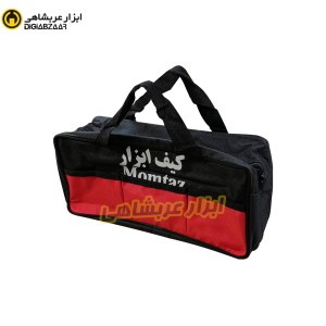 کیف ابزار ممتاز 6 جیب