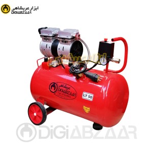 کمپرسور 50 لیتری سایلنت