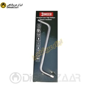 آچار کارتر L90 ایمیر EMEER (ترک)