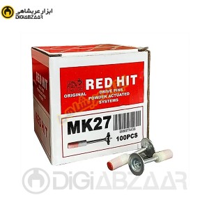 میخ چاشنی سرخود ردهیت RED HIT مدل MK27 (100 عدد در هر بسته)