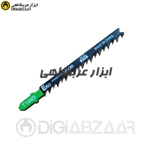 تیغ اره عمود بر چوب کوتاه اکو مدل T144D