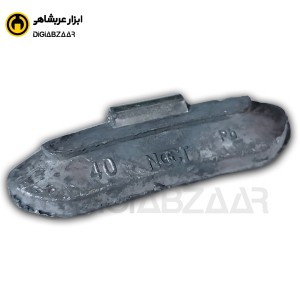 سرب 40 گرم سواری