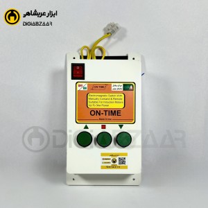 تابلو بالابر ساختمانی تکفاز آن تایم (به همراه یک ریموت کنترل)