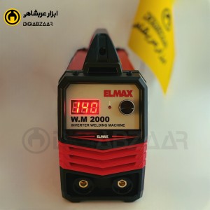 اینورتر جوشکاری خانگی المکس ELMAX مدل IGBT2000 (با لوازم)