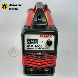 اینورتر جوشکاری خانگی المکس ELMAX مدل IGBT2000 (با لوازم)