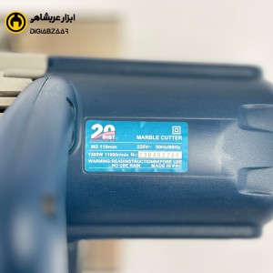 شیار زن تک تیغ 1300 وات بیست مدل M2-110mm