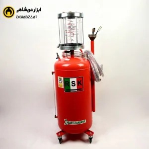 ساکشن روغن برقی آر اس کی 90 لیتری