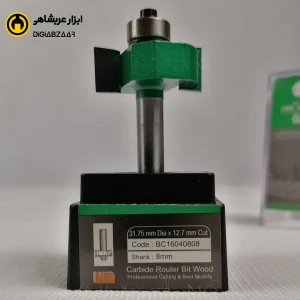 تیغ اورفرز پروکات مدل BC16040808 
