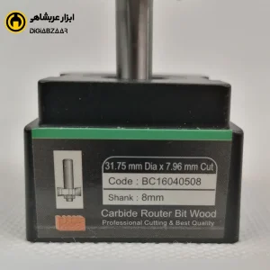 تیغ اورفرز بلیدکات مدل BC16040508-8 