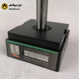 تیغ اورفرز پروکات مدل BC7001/60-150 