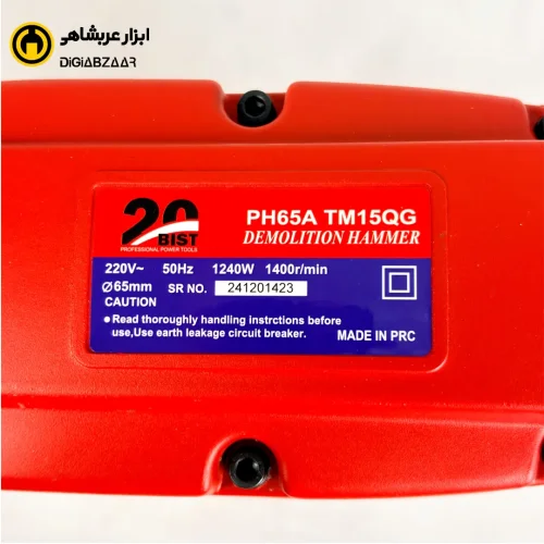 چکش تخریب پیکور 15 کیلویی بیست TM15QG