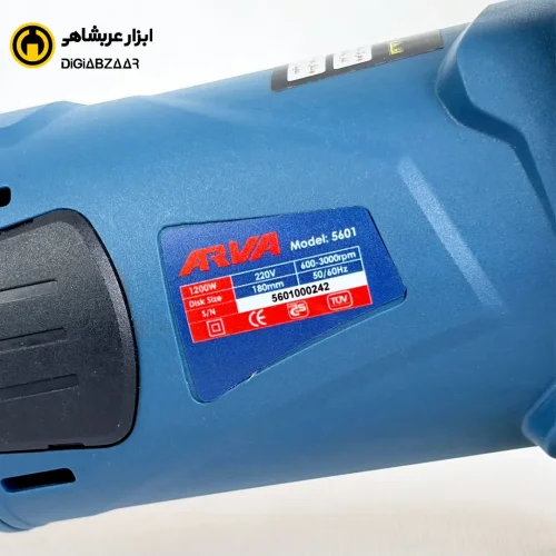 پولیش 1200 وات آروا مدل 5601 