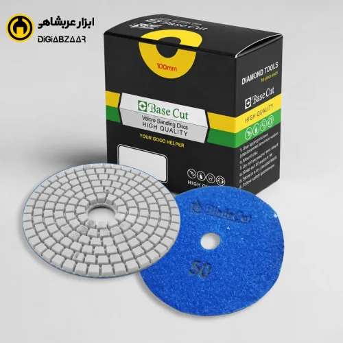 پد الماسه بیس کات گرید 50