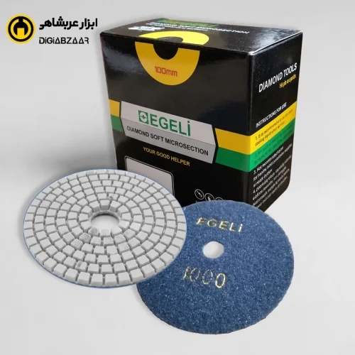 پد الماسه ایگلی گرید 1000