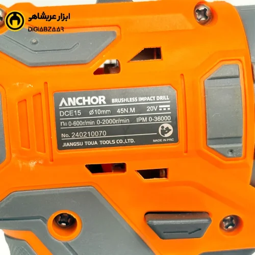 دریل شارژی چکشی براشلس تک باتری آنکور ANCHOR مدل DCE15