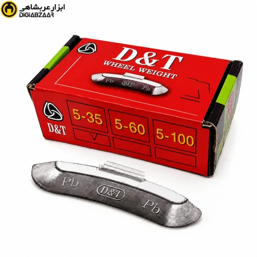 سرب بالانس گیره‌ای 5 تا 35 گرم D&T بسته 5 کیلویی