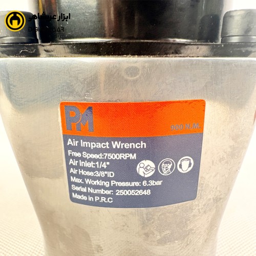بکس بادی 1/2 اینچ پی ام PM 900NM