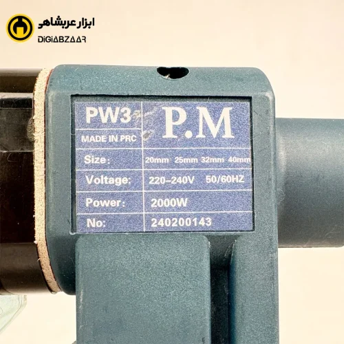 اتو لوله سبز دیجیتالی 2000 وات پی ام PW3