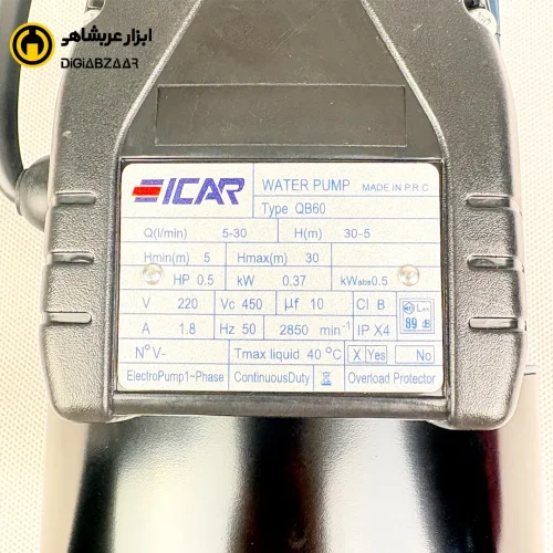 پمپ آب نیم اسب ایکار Qb60