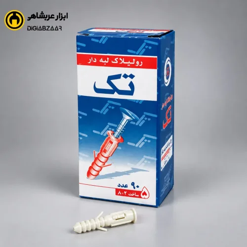 رولپلاک لبه دار 5 سانت 2*8