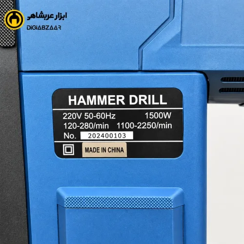 بتون کن 2 حالته دیمردار1500 وات 5 شیار پی ام مدل 11245