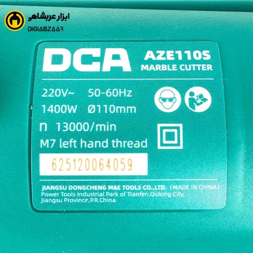 شیارزن تک تیغ 1400 وات دی سی ای AZE110S