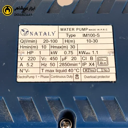 پمپ آب بشقابی پروانه استیل 1 اسب ناتالی M100-S1Hp