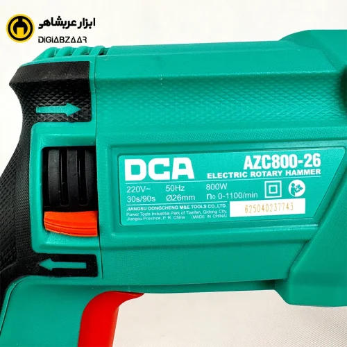 بتون کن سه حالته 800 وات دی سی ای DCA AZC800-26