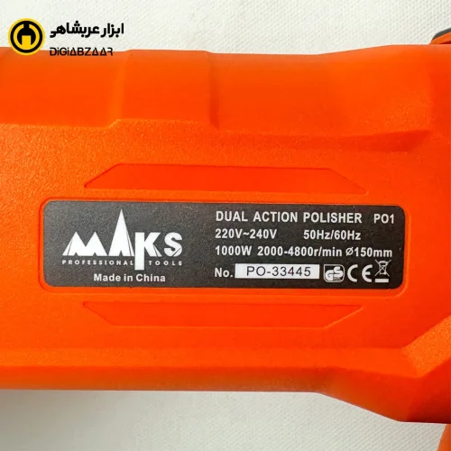 دستگاه پولیش اوربیتال 1000 وات مکس P01