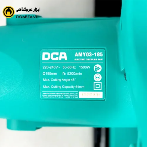 گردبر چوب 1500 وات 185 میلیمتری دی سی ای DCA مدل AMY03-185 ( دارای 18 ماه گارانتی )