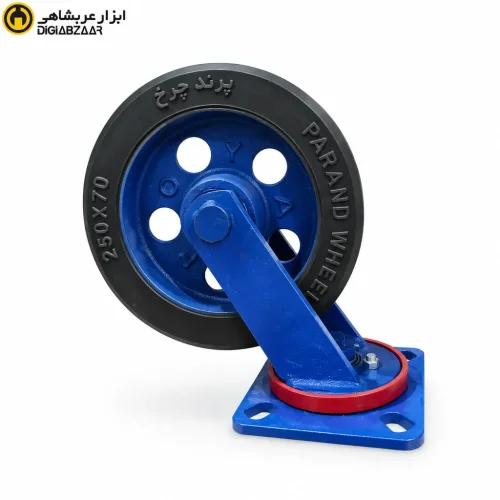 چرخ گردان فولادی پاترولی 70×250