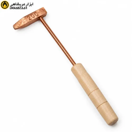 هویه مسی چکشی 200 گرمی