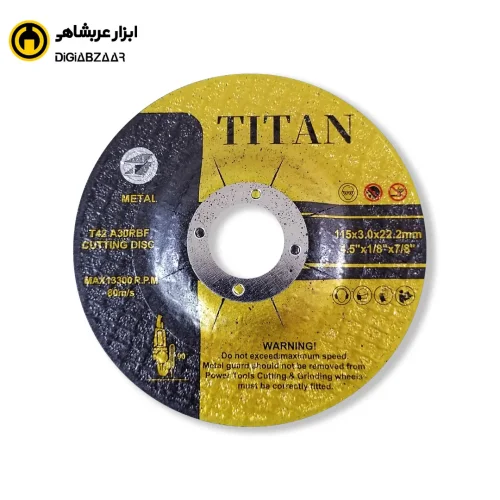 صفحه برش 115 میل 3 میل چینی تیتان