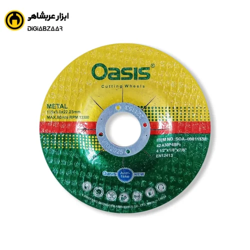 صفحه برش 115 میل 3 میل اسیس OASIS