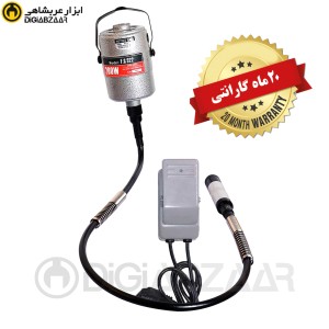 فرز انگشتی المکس 200 وات  مدل 322