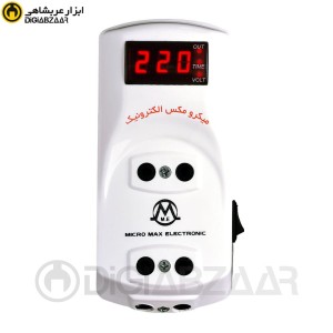 محافظ مولتی سه خانه دیجیتال میکرومکس مدل 3LD