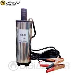 کفکش 12 ولت قلمی مدل  verma sb-12